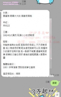 星星 160-22歲-C-43kg 長髮鵝蛋臉 眼睛大大的 很漂亮