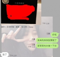 如果你想定下來 捨伊伊其誰 ❤️