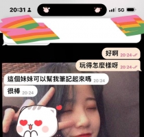 ❤️ 九月 152-20歲-C奶-40kg  ❤️ 可約地區：#伊伊雙北可約