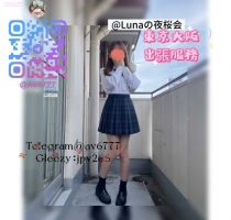 小乃花 (Konoka) 19歲 155cm B 41kg眼神總是讓你心跳加速