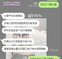 客評推薦 -❤️艾佳 162-24歲-D奶-47kg #伊伊台中可約
