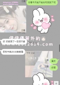 客評推薦 丁丁 160-22歲-小D-45kg 學生嫩妹  很香服務認真