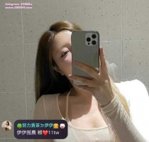 ❤️ 啵啵 163-25歲-F奶-50kg  ❤️ #伊伊中部可約