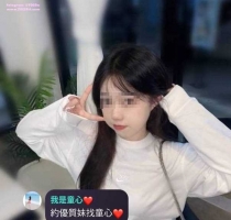 小微 159 C 44 21歲  #高雄