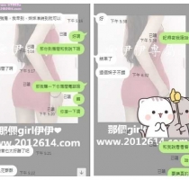 ❤️ 波妞 165-27歲-E奶-47kg  ❤️ #伊伊中部可約