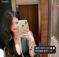❤️ 小品 163-25歲-E奶-48kg  ❤️ #伊伊南部可約