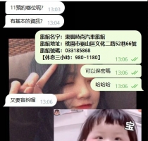 ❤️ 冰冰 165-35歲-D奶-50kg  ❤️ #伊伊北部可約