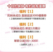 小潔 160-D-23歲-47kg 小隻馬甜美健身房正妹