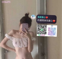 小艾 158cm  44kg   B   23歲  #中部可約