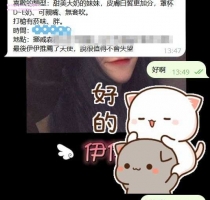 射好射滿 度過了很性福快樂的時光    ❤️ 天使 163-23歲-E-4...