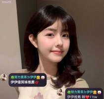 ❤️ 米恩 158-19歲-D奶-44kg  ❤️ #伊伊南部可約