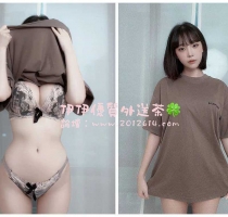 ❤️名字：妮可 #伊伊南部可約