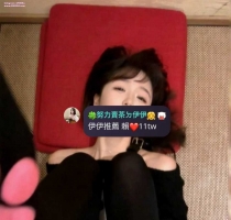 ❤️ 櫻櫻 156cm-21歲-C奶 ❤️ #伊伊雙北可約