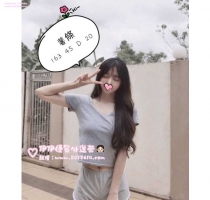 ❤️  “薯條 20歲”  ❤️ #伊伊高雄可約