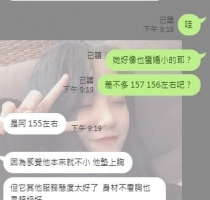 ❤️ 晨曦 157-23歲-D-44kg  ❤️ #伊伊雙北可約