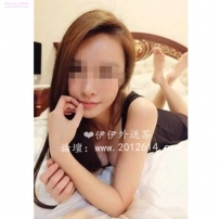 米妮 163-D-32歲 寂寞人妻 下海偷情