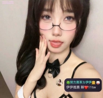 ❤️ 潞潞 163-25歲-D奶-47kg  ❤️ #伊伊中部可約