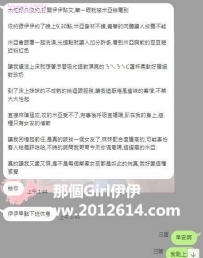 客評 米亞 160-21歲-C-43kg 給你滿滿的鄰家女孩感