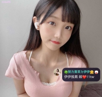 ❤️ 忻忻 157-19歲-D奶-43kg  ❤️ #伊伊南部可約 #