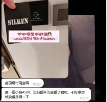 ❤️ 凱麗 158-38歲-C奶-46kg  ❤️ #伊伊北部可約