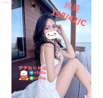 ❤️純純 158-21歲-C奶-42kg#白皙女友FU@台中