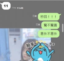 ❤️ 棉棉 158-21歲-C-44kg  ❤️ #伊伊雙北可約