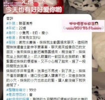 ❤️ 雨熙 157-22歲-E奶-44kg  ❤️ #伊伊雙北可約