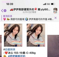 客評推薦 -❤️冰心 155-19歲-C-40kg   #伊伊南部可約