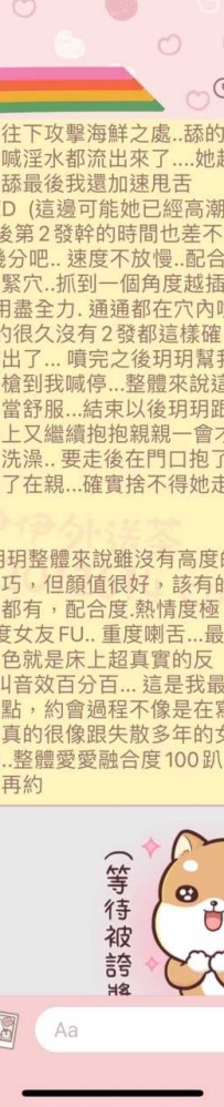 玥玥 162-23歲-C-45kg 服務配合度幾乎為全尺度的服務