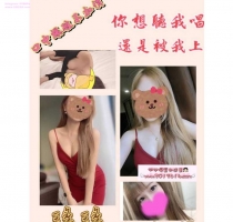 ❤️ 瑤瑤 162-25歲-C奶-46kg  ❤️ #伊伊南部可約
