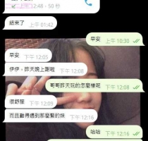 ❤️ 小蕾 160-26歲-C奶-47kg  ❤️ #伊伊中部可約