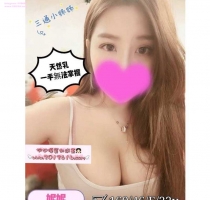❤️妮妮 160-22歲-E奶-46kg  ❤️#伊伊中部可約