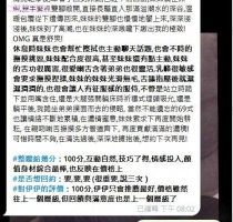 ❤️ 冪冪 170-22歲-E奶-47kg| ❤️ #伊伊雙北可約