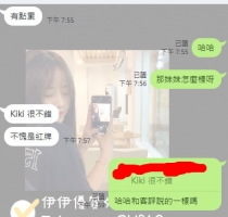 【 #女友Fu網紅】  -❤️優寶 158-23歲-D-43kg臉蛋精緻大美女