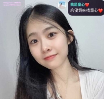心心  地區：#南部  #無套 #特價5000