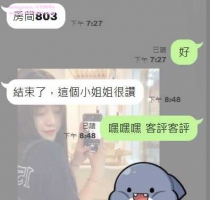 ❤️ 芸芸 163-28歲-E奶-48kg  ❤️ #伊伊高雄可約