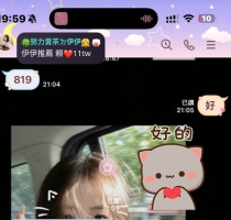 【客評】❤️ 莉莉 157-23歲-大C-44kg| ❤️ #伊伊雙北可約