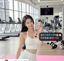 ❤️ 允舒 165-27歲-D奶-48kg | ❤️ #伊伊南部可約