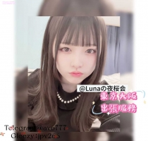 小櫻（さくら） 158cm,45kg,D  類型：蘿莉系 | 職業：...