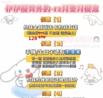 ❤️ 維密 24歲 163.47kg.D奶@中部
