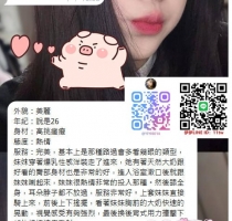 【客評】❤️ 悅悅 163-26歲-E奶-46kg| ❤️ #伊伊雙北可約