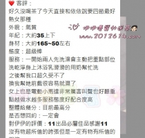 ❤️ 奈奈 165-35歲-F奶-50kg  ❤️ #伊伊雙北可約