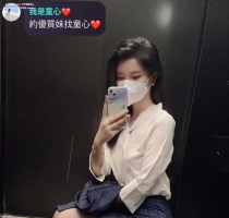 小雅  地區：南部  #無套 #特價7500