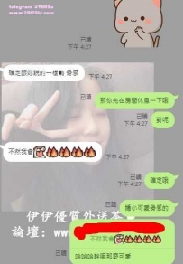 客評推薦 糖心 157-20歲-小C-42kg 文組大一生