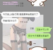 ❤️噗噗 163-24歲-大C-47kg  #伊伊高雄可約