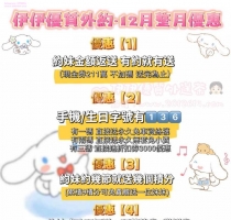 ❤️熊熊 163-22歲-D奶-47kg#甜美大奶護理正妹@中彰投