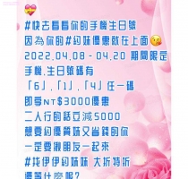 ❤️ 芝芝 160-23歲-C-45kg 甜美大學妹大膽敢玩好調教