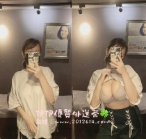 ❤️ 嘻嘻 156-23歲-G奶-47kg  ❤️ #伊伊北部可約