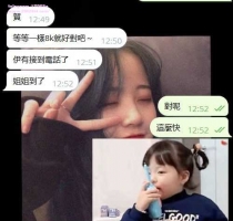 ❤️ 小容 157-28歲-C-45kg  ❤️ #伊伊中部可約