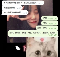 ❤️ 伊凡 158-20歲-C奶-43kg  ❤️ #伊伊雙北可約